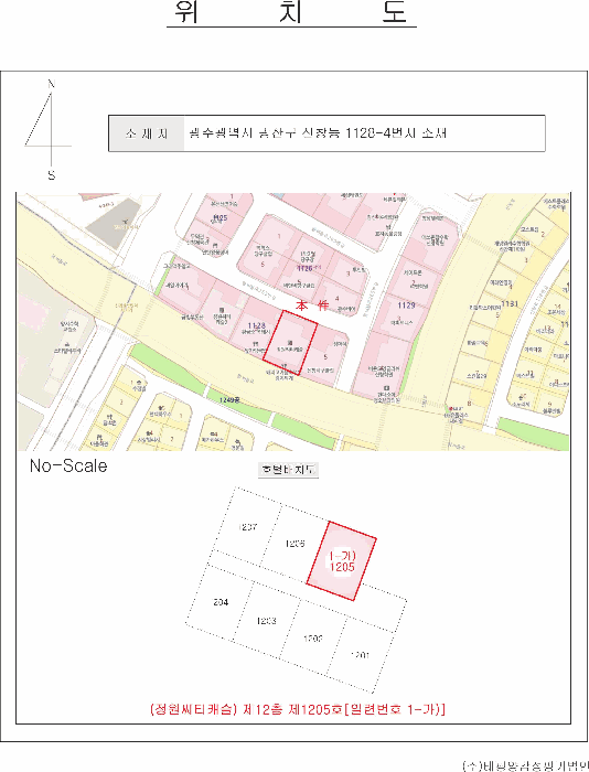물건 사진 4