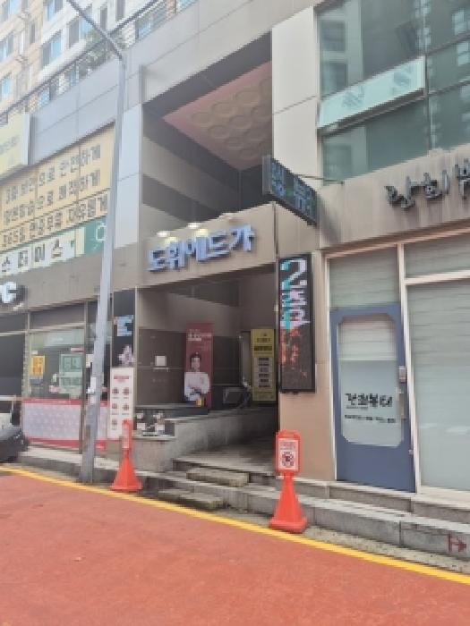 물건 사진 2
