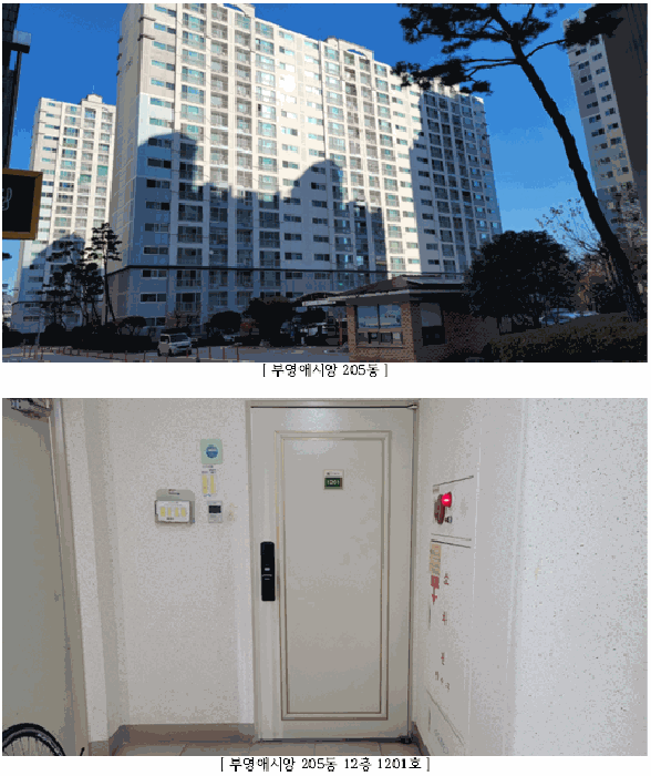 물건 사진 7