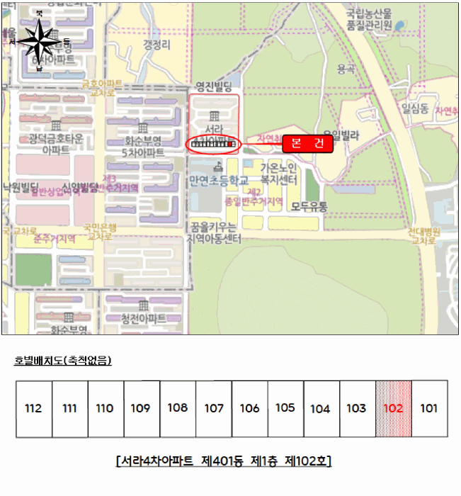 물건 사진 4