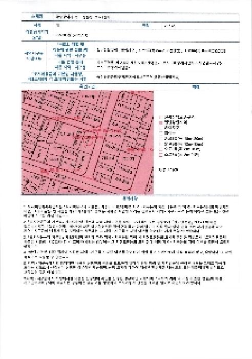 물건 사진 18