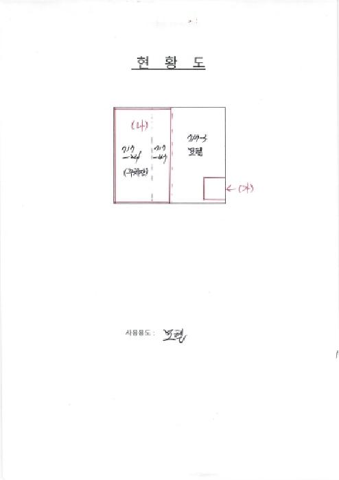 물건 사진 7