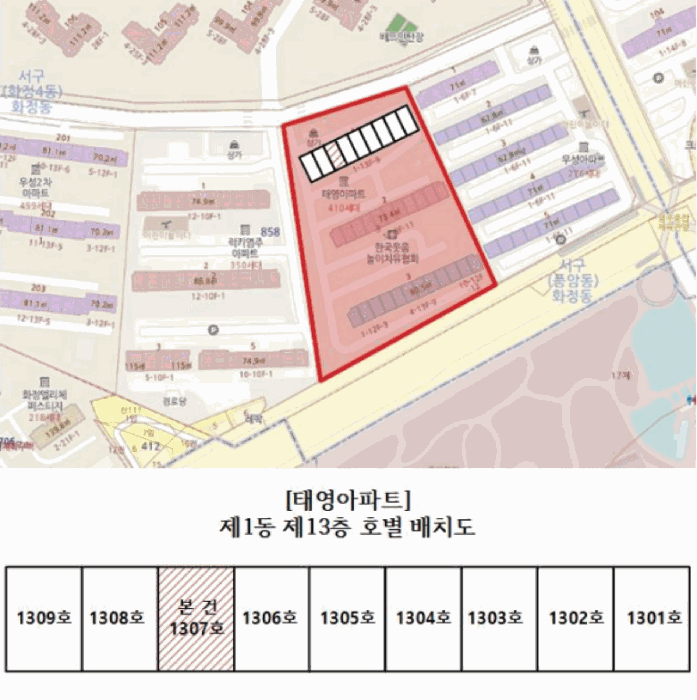 광주광역시 서구 화정동 858-3 태영아파트 제1동 제13층 제1307호 사진 3