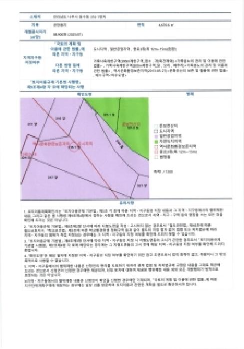 물건 사진 11