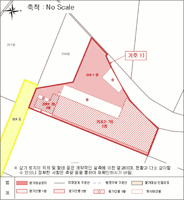 물건 사진 38