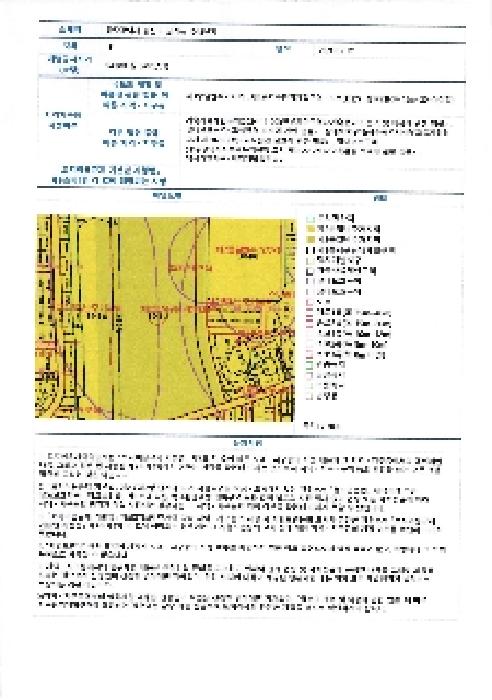 물건 사진 4
