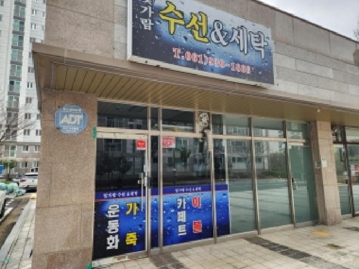 물건 사진 2