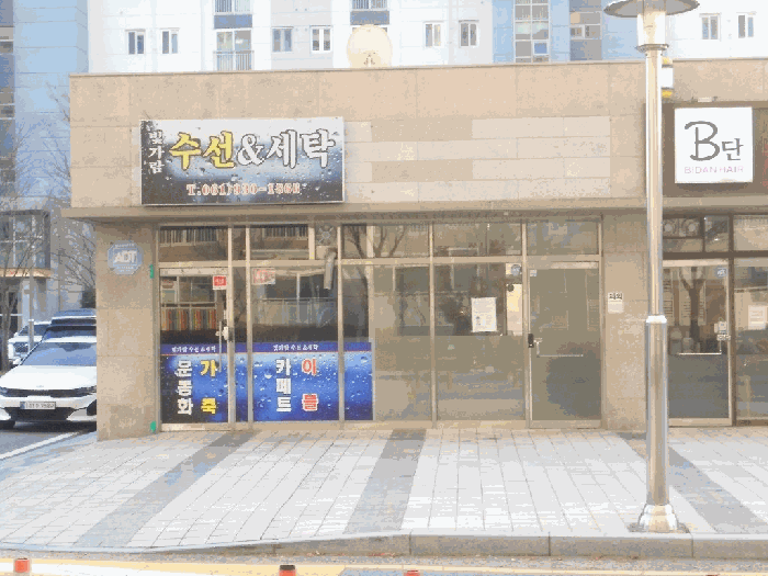 물건 사진 4