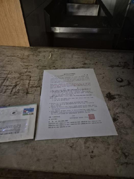 물건 사진 6
