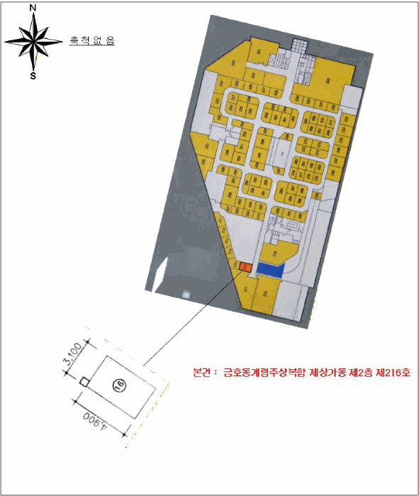 물건 사진 7
