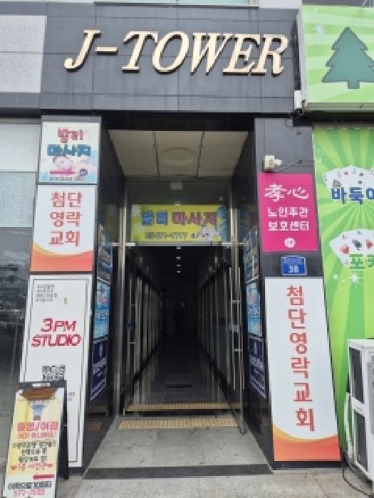물건 사진 3