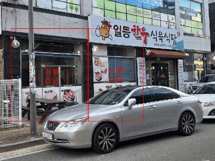 물건 사진 7