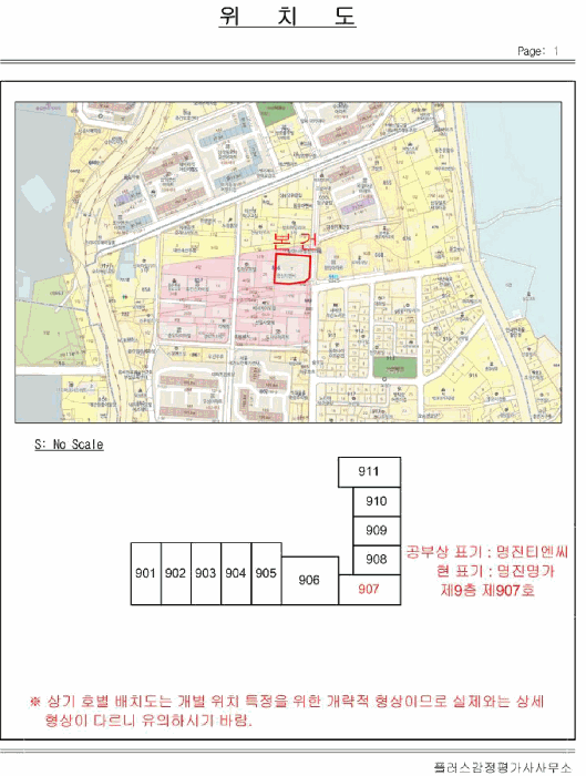 물건 사진 4