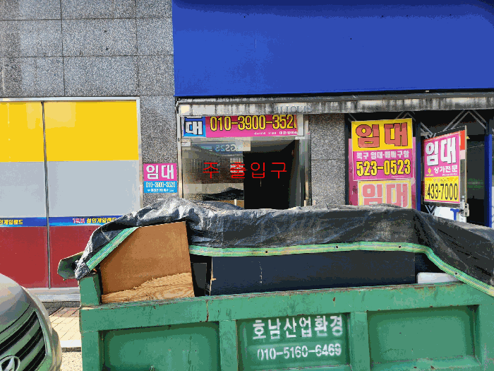물건 사진 7