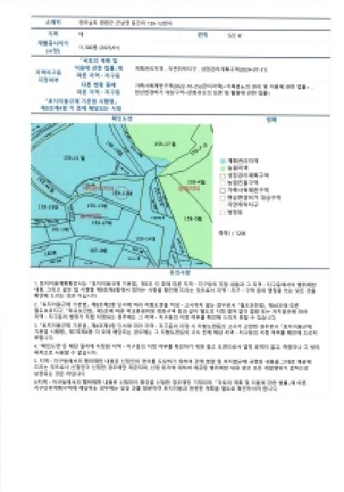 물건 사진 9