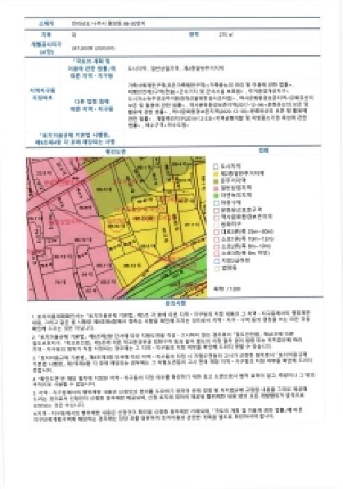 물건 사진 6