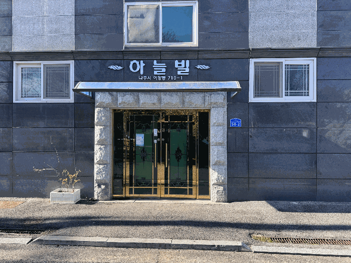 물건 사진 8