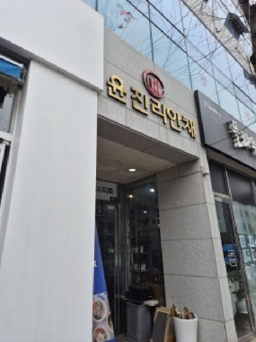 물건 사진 3