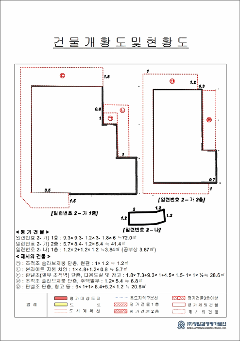 물건 사진 11