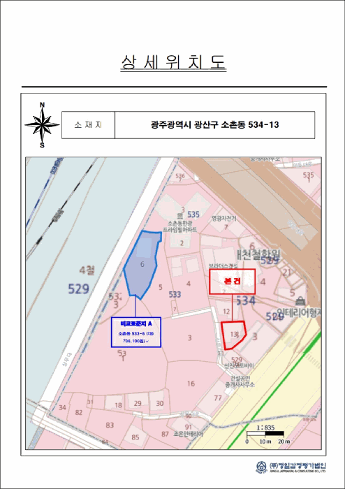 물건 사진 13