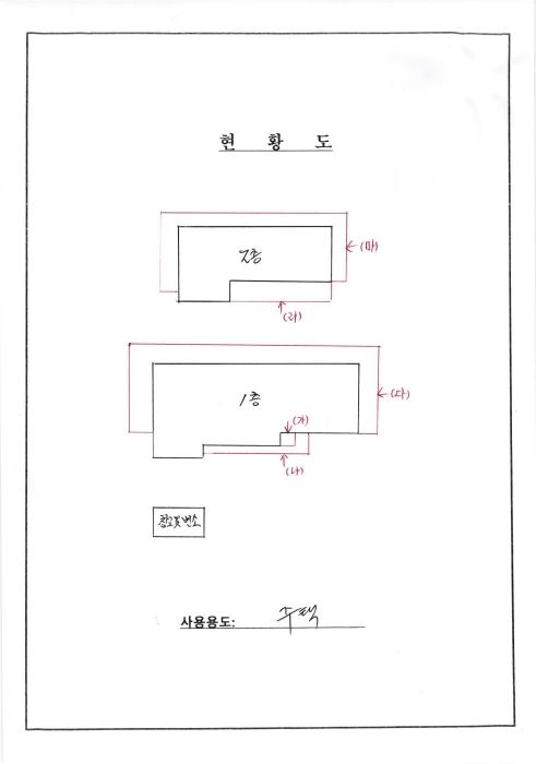 물건 사진 8