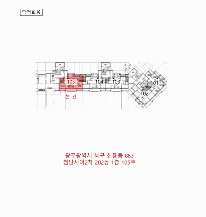 물건 사진 10