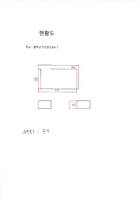 물건 사진 9