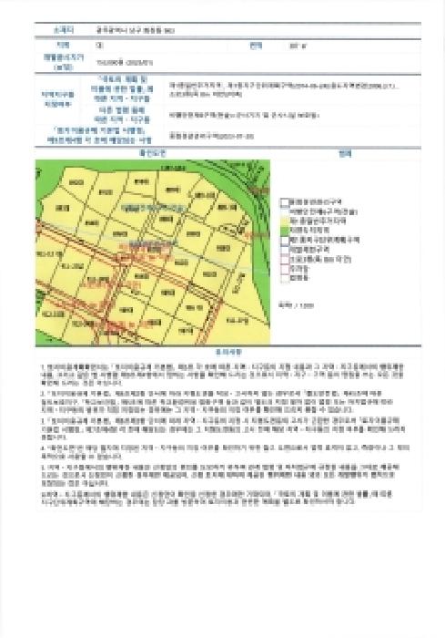 물건 사진 10