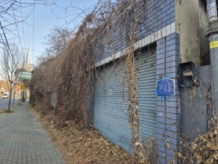 물건 사진 2
