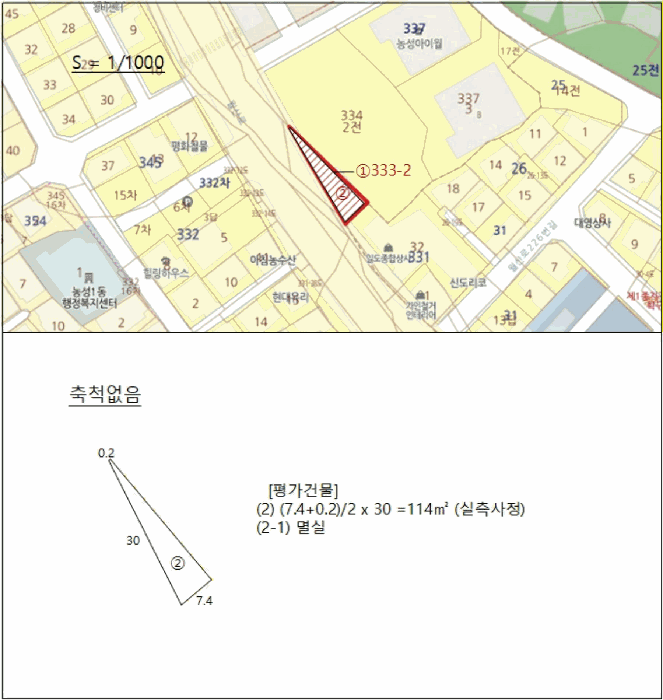 물건 사진 14