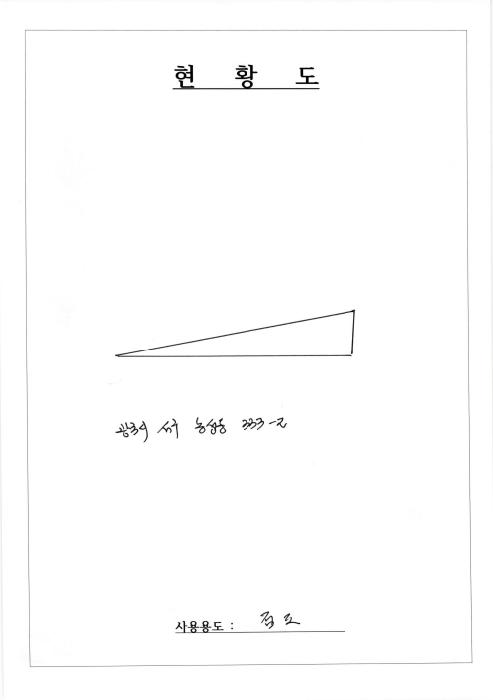 물건 사진 3