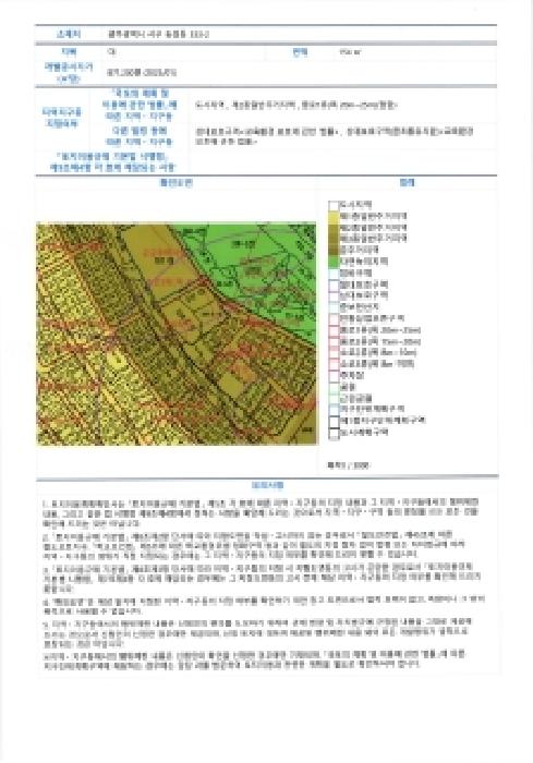 물건 사진 5