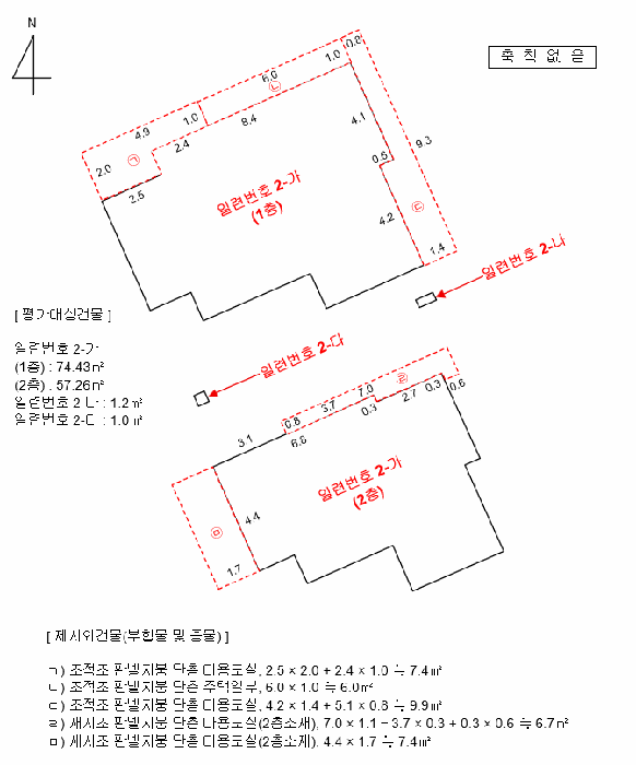 물건 사진 7