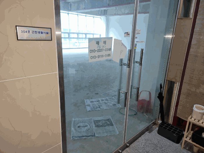 물건 사진 21