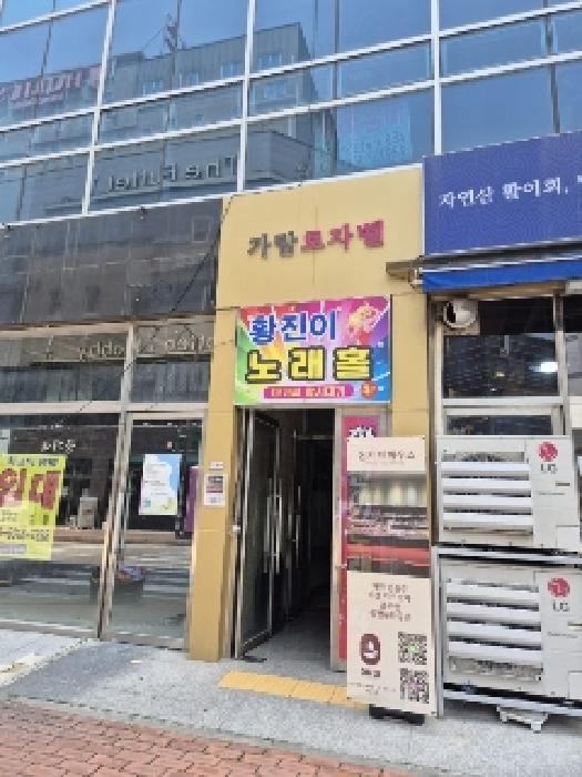 물건 사진 2