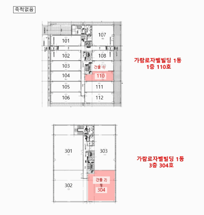물건 사진 26
