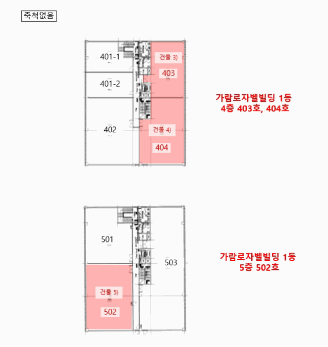 물건 사진 9