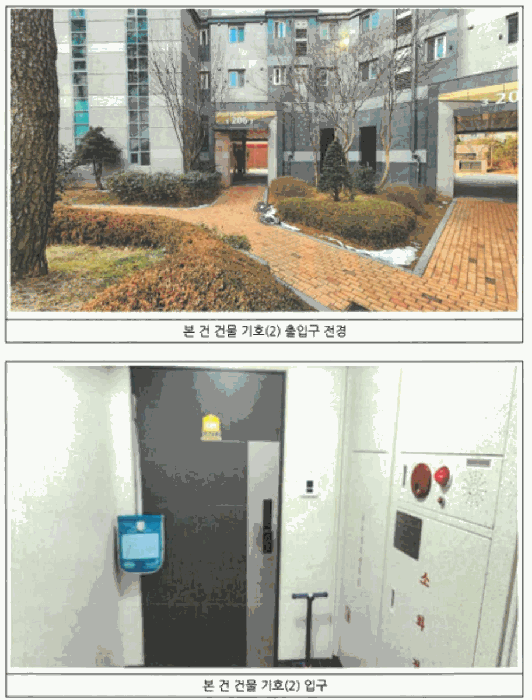 물건 사진 13