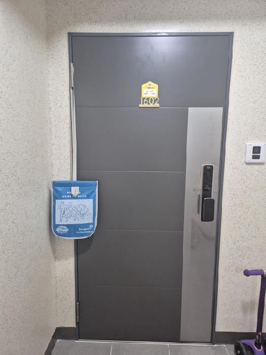 물건 사진 5