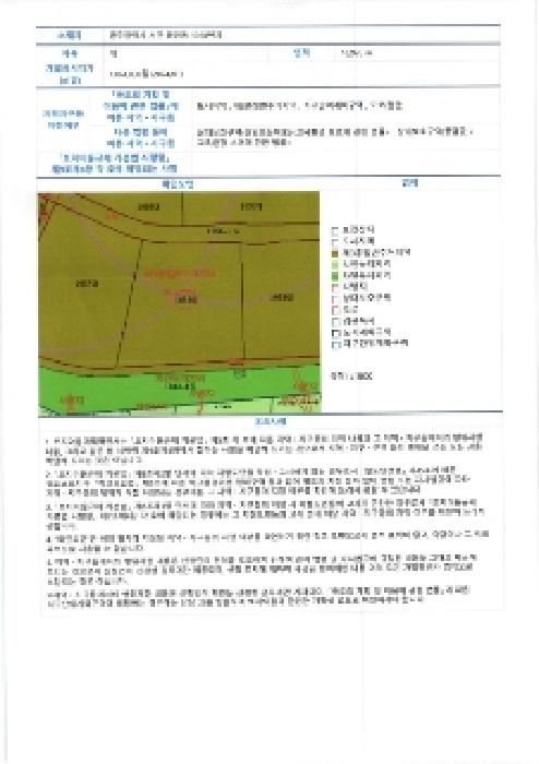 물건 사진 7