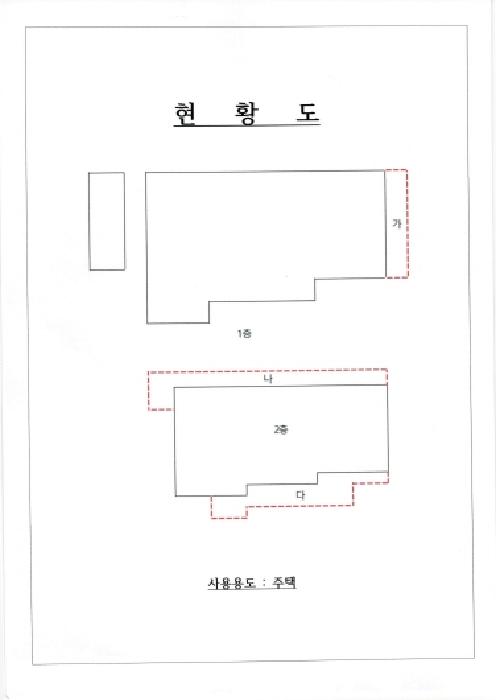 물건 사진 8