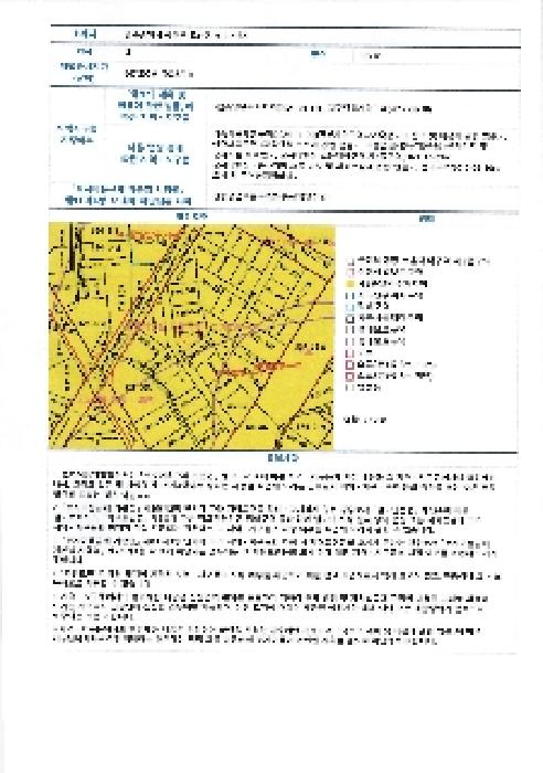 물건 사진 9