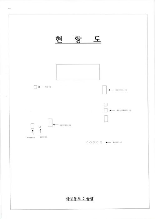 물건 사진 19