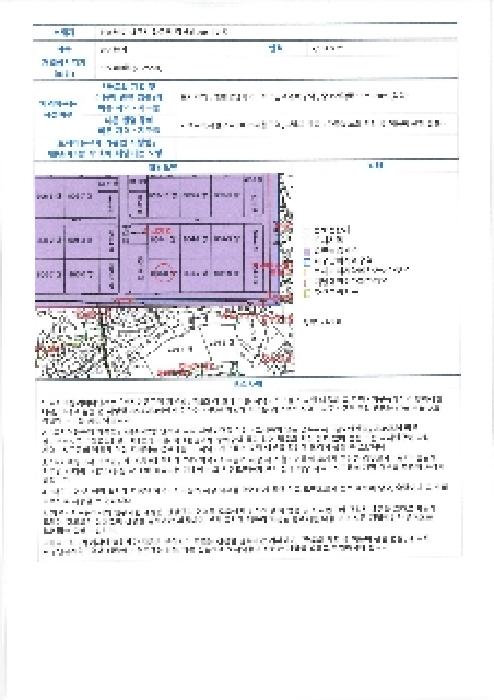 물건 사진 20
