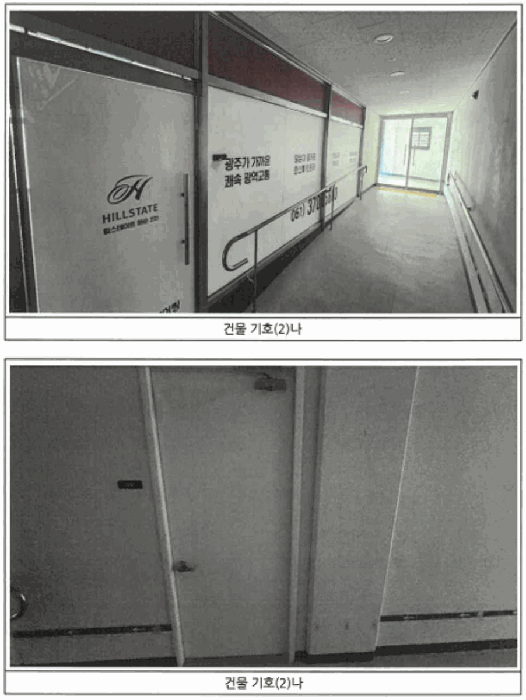 물건 사진 12