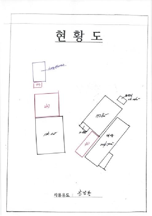물건 사진 20