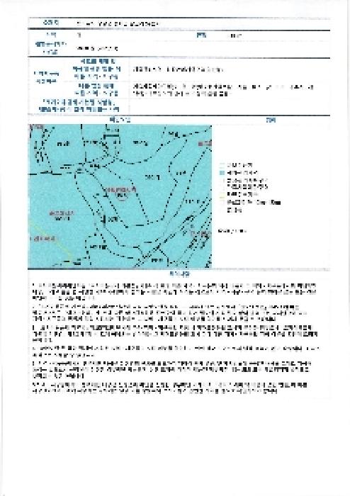 물건 사진 21