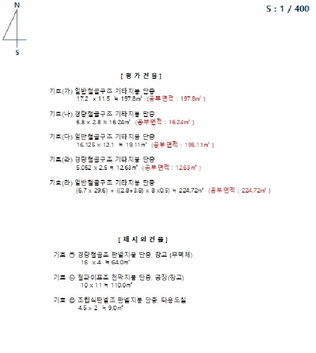 물건 사진 39