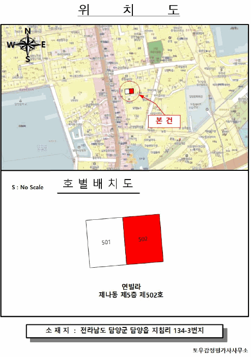 물건 사진 4