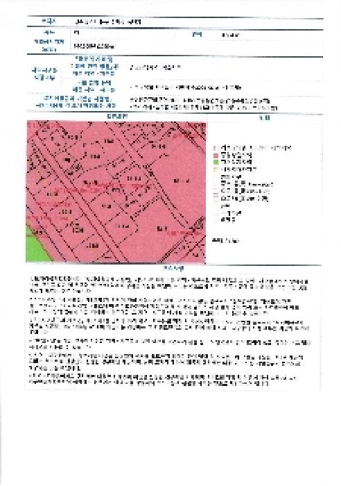 물건 사진 4